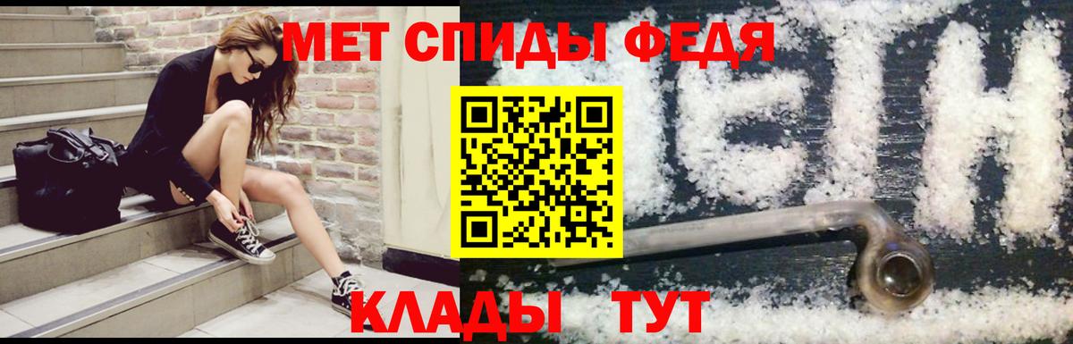 Амфетамин 97% Людиново