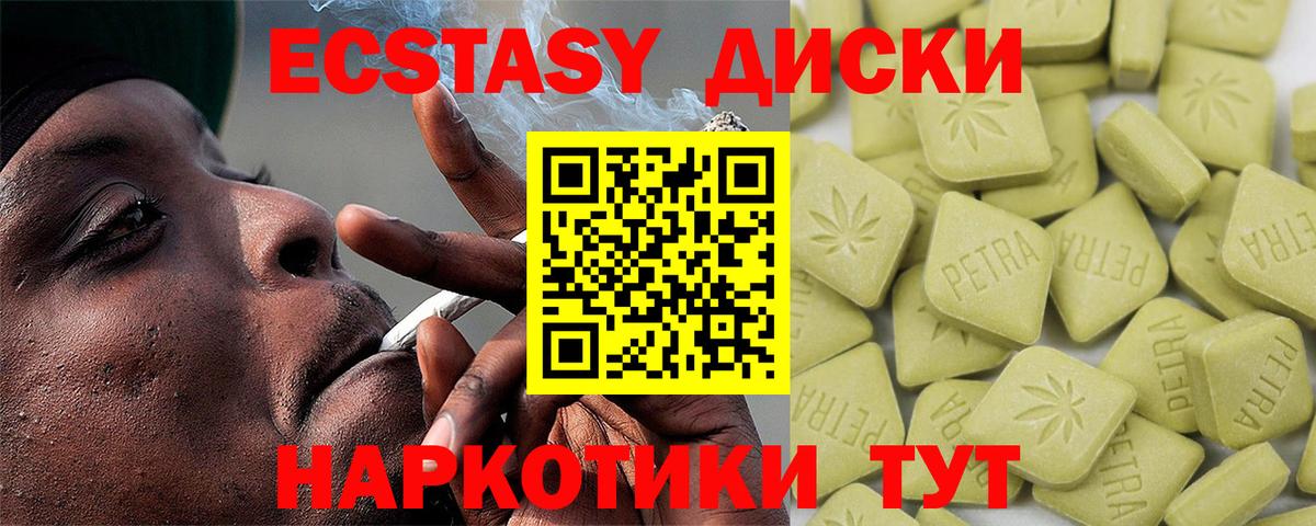 купить наркоту  ЭКСТАЗИ  Вход с VPN  ЭКСТАЗИ louis Vuitton  Людиново 
