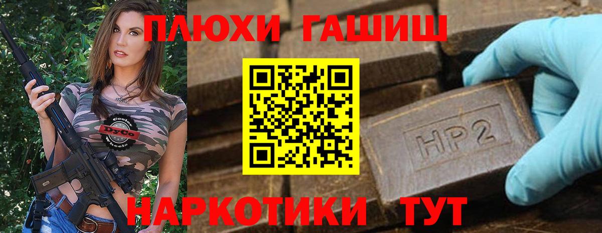 Гашиш hashish  Гашиш  Людиново  Гашиш гарик  Вход с VPN 