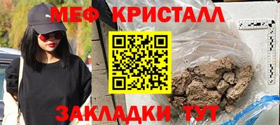 mix Донецк