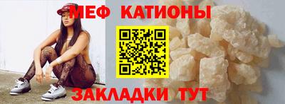 прущие крисы Донской