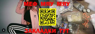 прущие крисы Донской