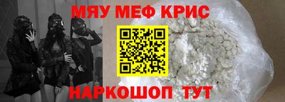 mix Донецк