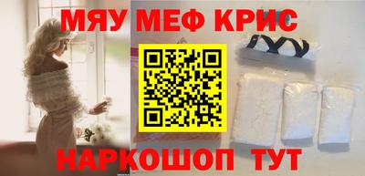 mix Донецк