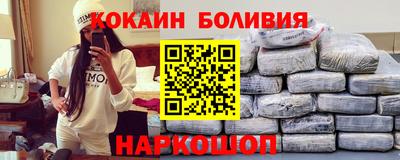 амфетамин Шелехов