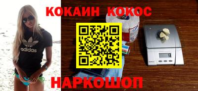 mix Донецк