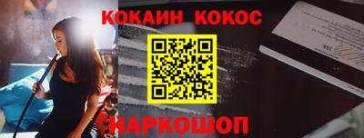 прущие крисы Донской