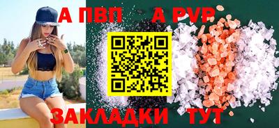 mix Донецк