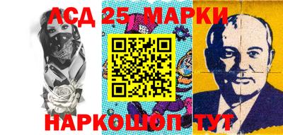 mix Донецк
