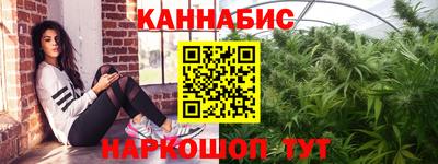 прущие крисы Донской