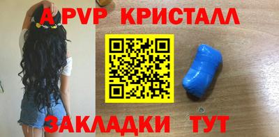 mix Донецк