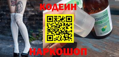 mix Донецк