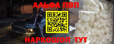 прущие крисы Донской