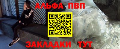 mix Донецк