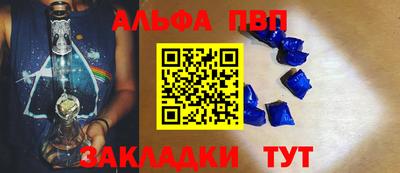 прущие крисы Донской