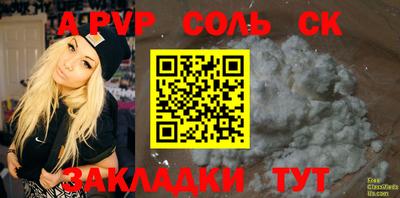 прущие крисы Донской
