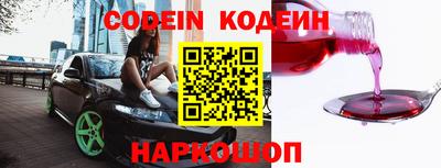mix Донецк