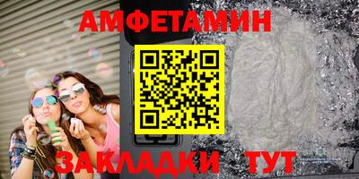 прущие крисы Донской