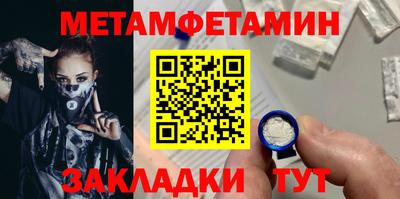 прущие крисы Донской