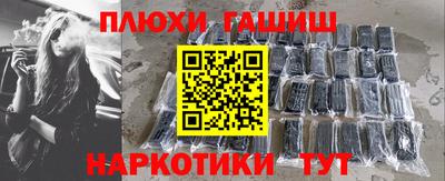 кокаин перу Дубна