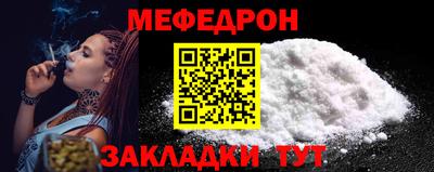 mix Донецк