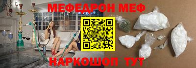 mix Донецк