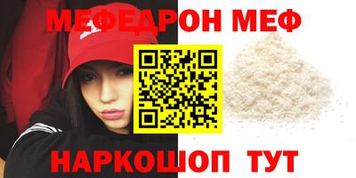 прущие крисы Донской