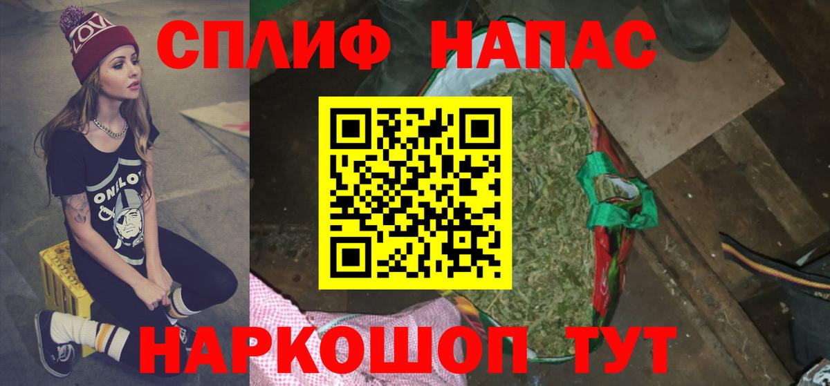 Конопля гибрид  Конопля Ganja  Вход с VPN  Конопля SATIVA & INDICA  Людиново 