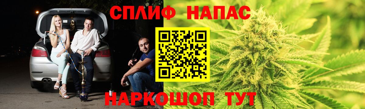 Марихуана Amnesia Людиново